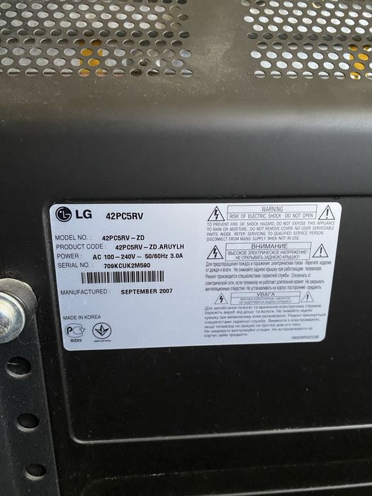LG телевизор 50 дюйм