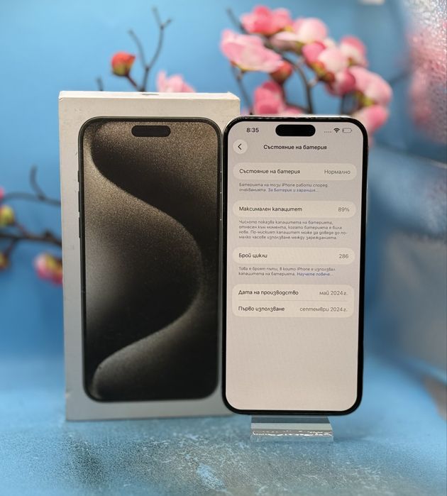 Apple iPhone 15 Pro Max, 256GB, 5G, Natural Titanium