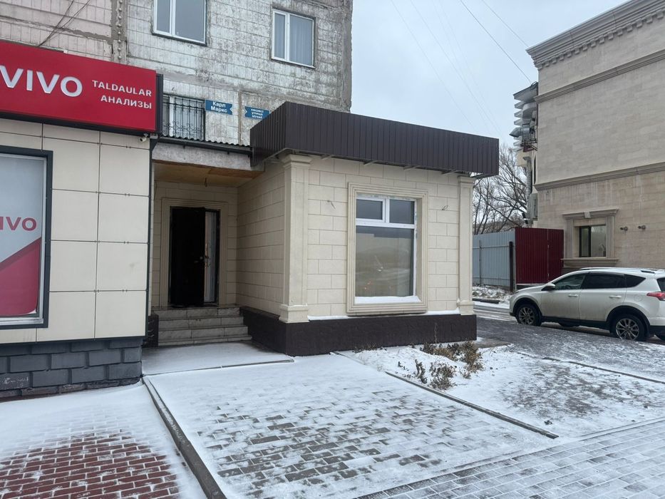 Коммерческое помещение