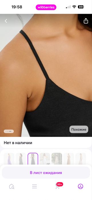 Сарафан из льна