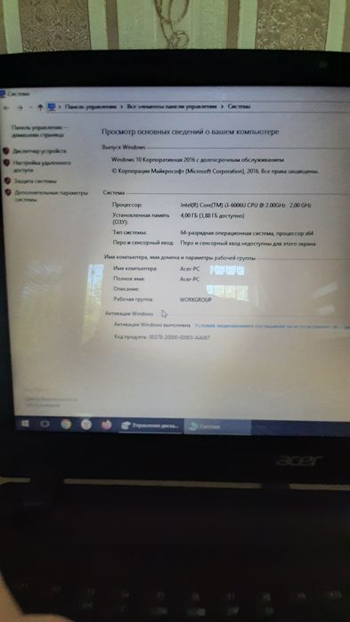 Продаётся ноутбук Acer Aspire ES 15