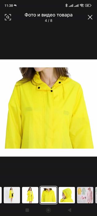 Плащ-дождевик женский. (44-46р)