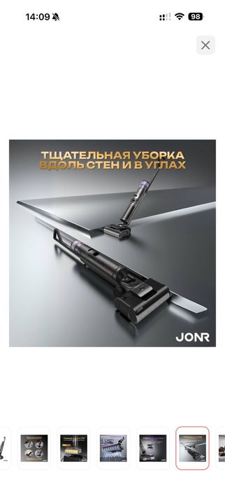 Продам Пылесос jonr ED 12 pro max.