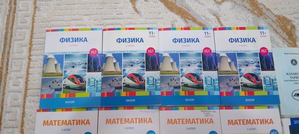Продам книги 11 классов(қазақша)