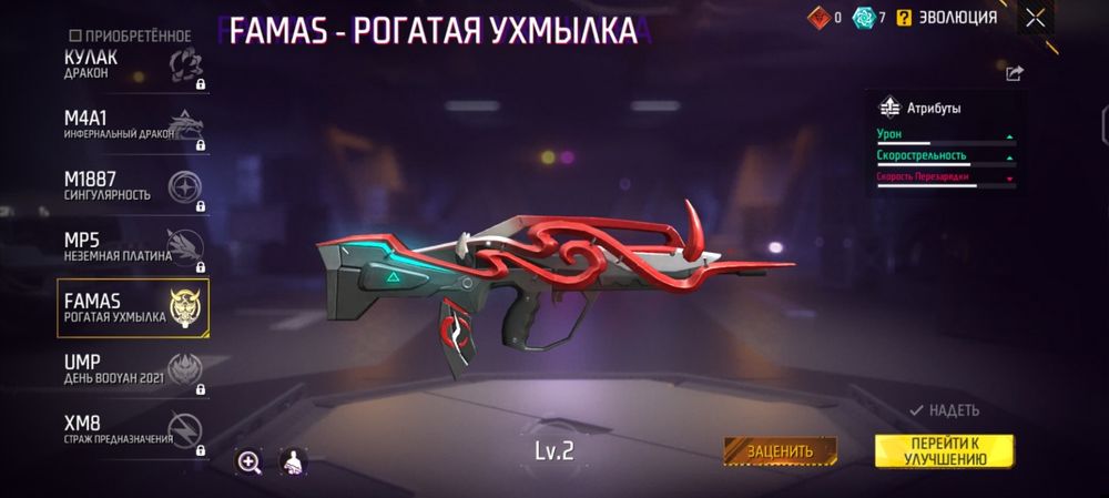 Продам АК фф девчачий