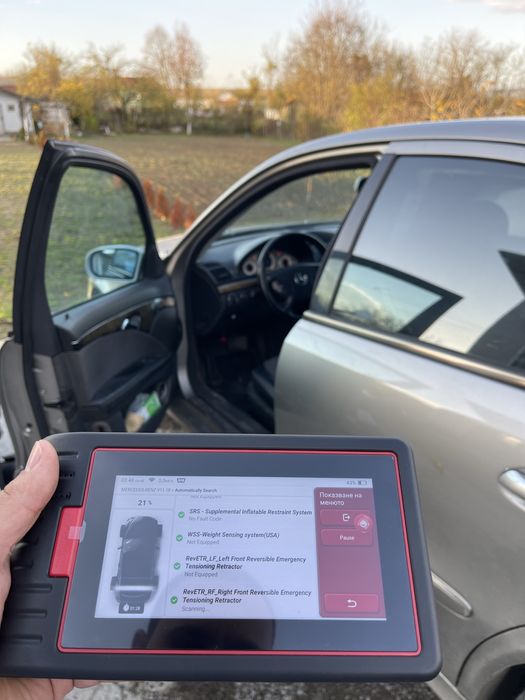 Професионална диагностика на леки автомобили обслужване и Чип Тунинг