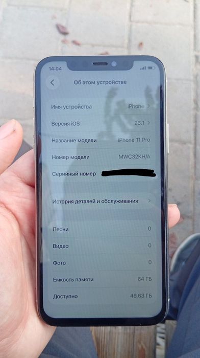 iPhone 11 pro / 64gb