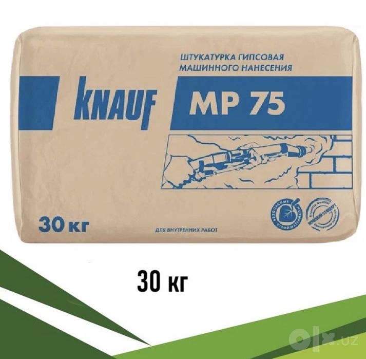 Knauf MP75, sprey suvoq, Родбанд, гипсовая штукатурка, gips suvoq
