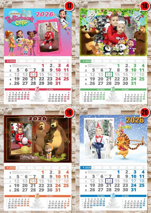 Детски календари 2026 КОЛЕКЦИЯ 2-3