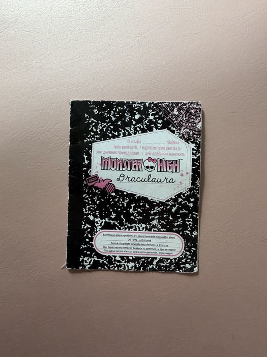 Дневник дракулауры monster high