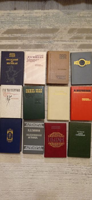 Книги советские разные.