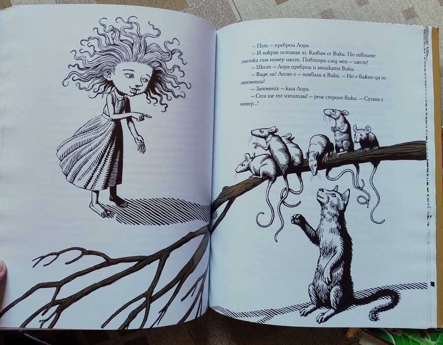 Множество Детски Книжки