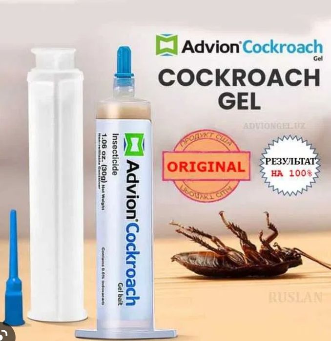 Advion Cocroach средство от тараканов 100% оригинал. USA