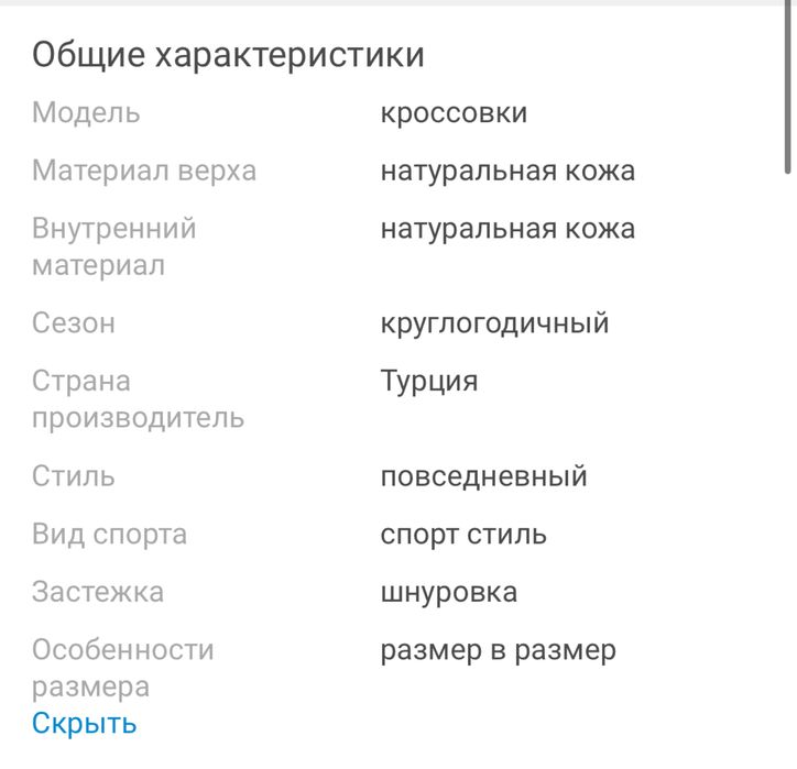 продам новые кроссовки ilvi- 39рр