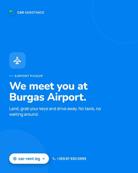 Кола под наем Бургас / Car Rent Burgas