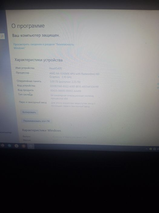 Продам ноутбук рабочий
