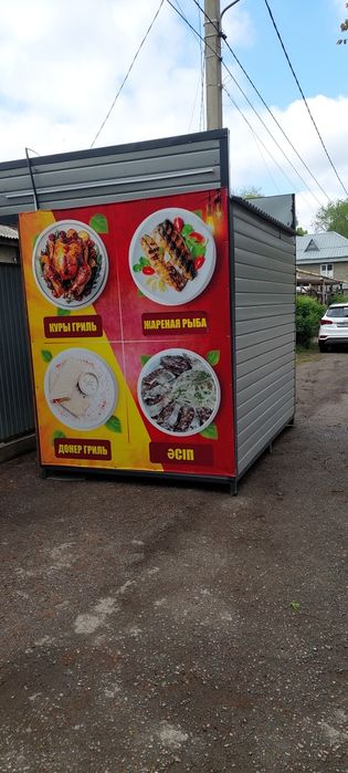 Продам  бутик  киоск   общепит