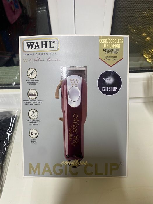 Продам машинку для стрижки