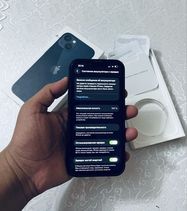 Iphone 13  память 256