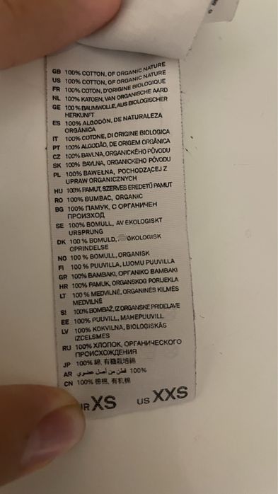 T-shirt Paris Saint Germain