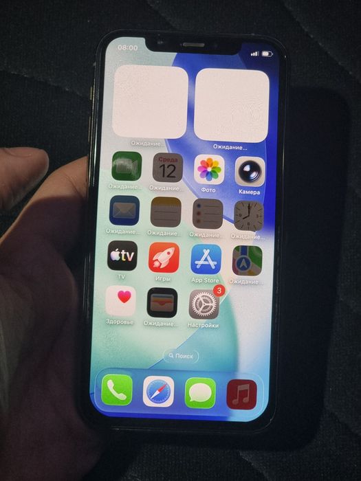 Iphone.  11  pro