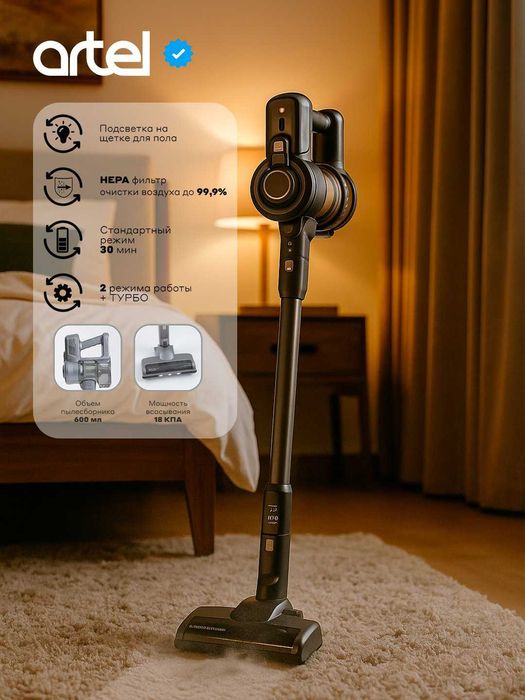 Вертикальный пылесос CV-210, 2500 мА*ч, 200 Вт ОПТОВЫЕ ЦЕНЫ СО СКЛАДА