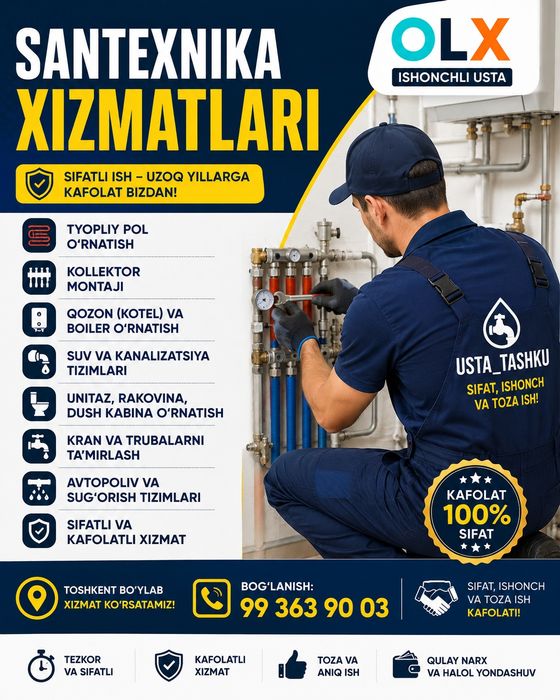 Сантехник santexnik система водоснабжения отопления канализация