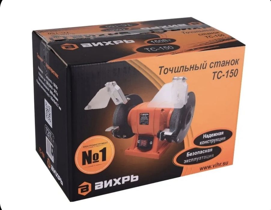 Точильный станок Вихрь  ТС-150 Вихрь