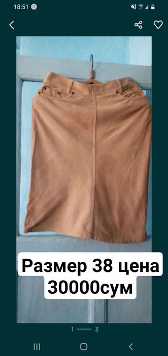 Вельветовая юбка размер 42 и 38 кароткая юбка