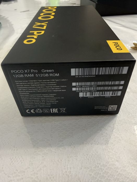 Продам телефон Poco x7 pro