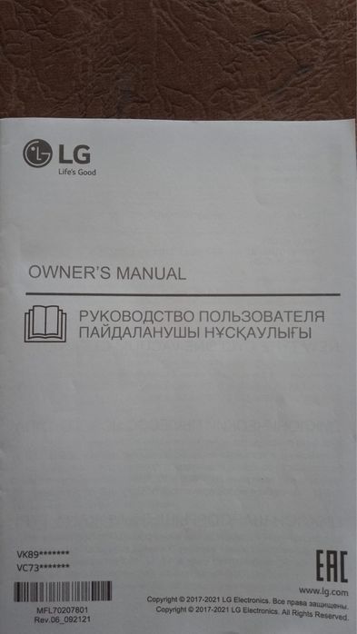 Продам пылесос фирмы LG
