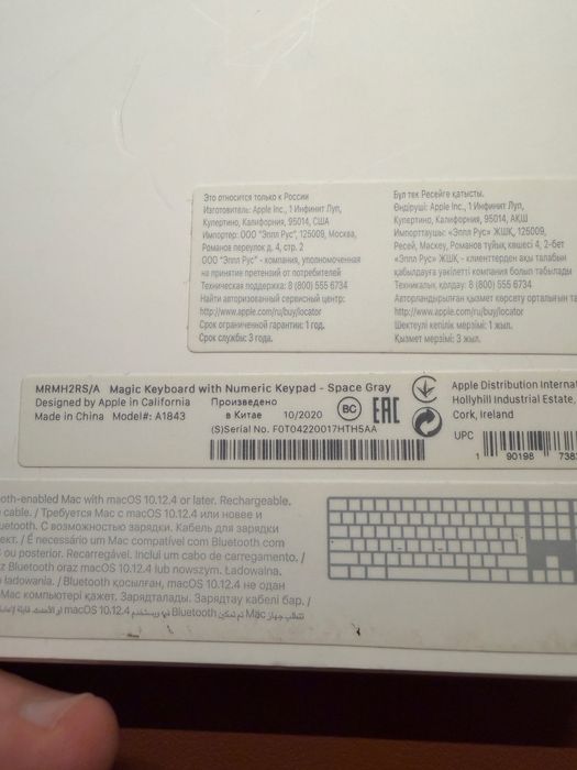 Продам клавиатуру Apple Magic Keyboard Full