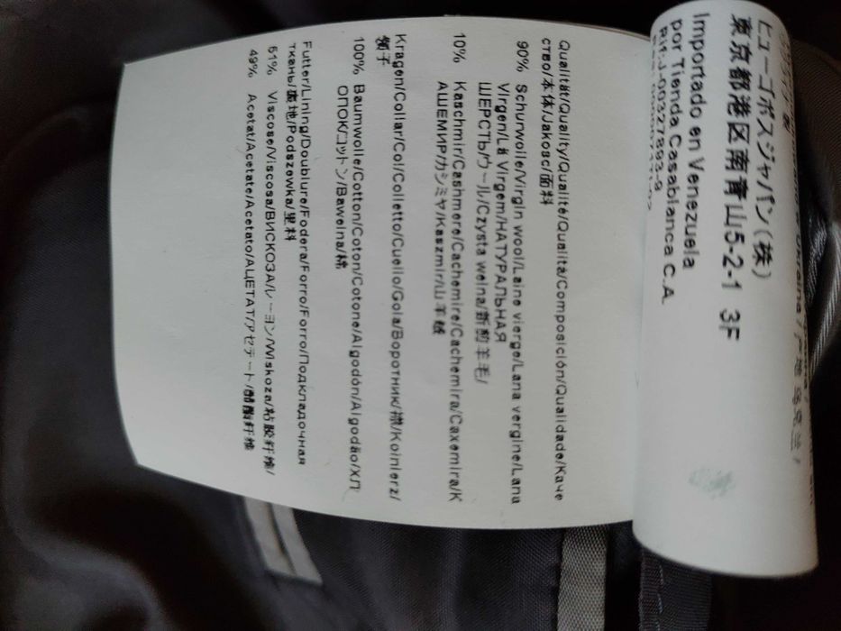 Hugo Boss - оригинално вълнено палто, М 48