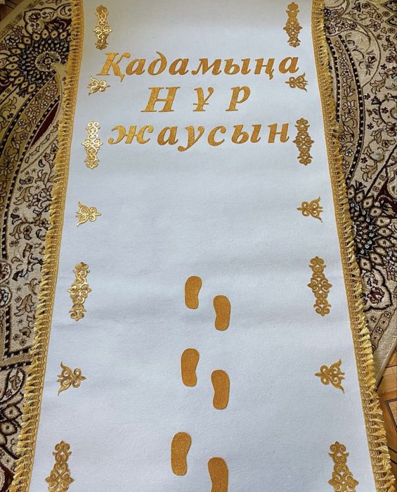 Прокат на тусау кесер