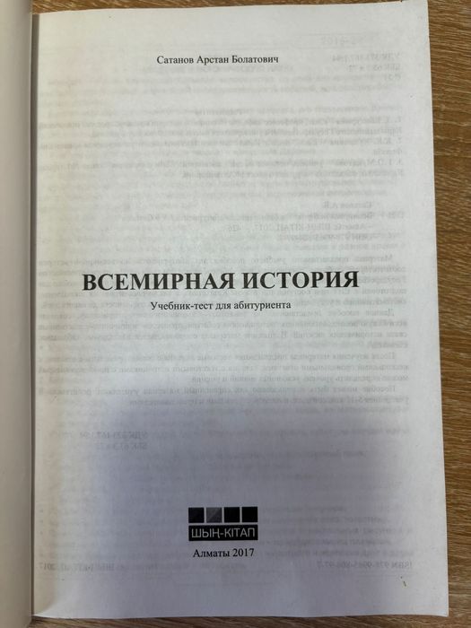 Книги детские и подростковые
