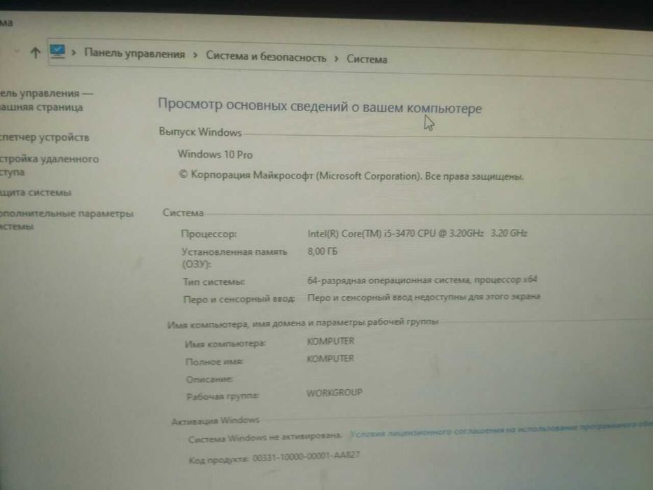 Игровой Компьютер на старом корпусе