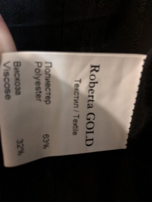 Елегантно дамско палто