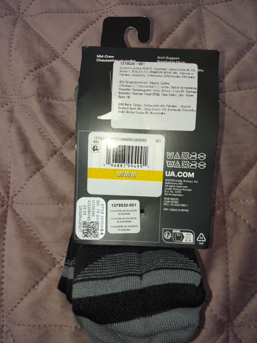 Чорапи  на under