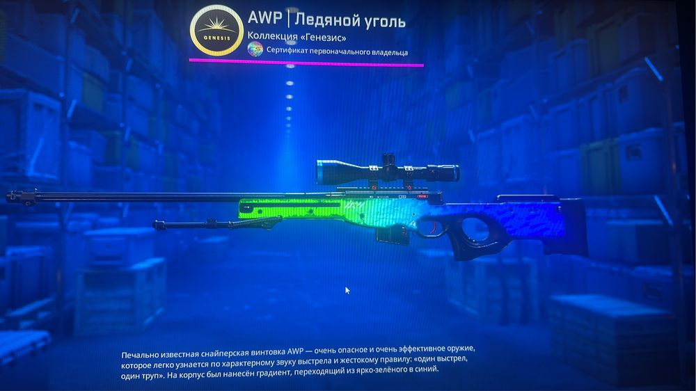 Cs2 staem account