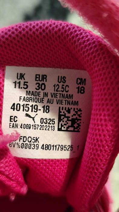 Детски маратонки 30 номер