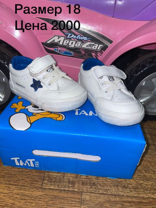 Продам детскую обувь для девочки
