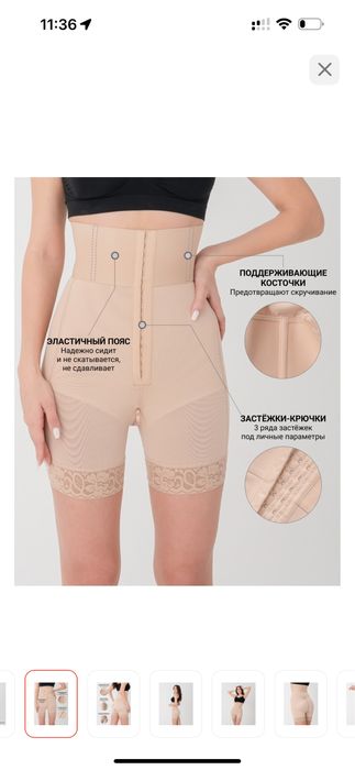 Продам утяжку от Tomirys