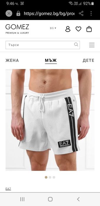 Emporio Armani EA7 Swimwear Print Mens Size M ОРИГИНАЛ! Мъжки Бански!