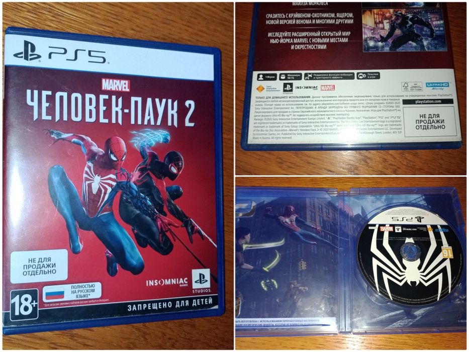 Spider-man 2. Для Playstation 5