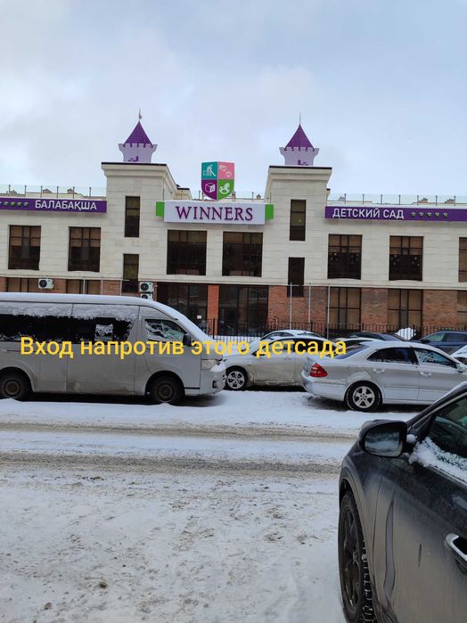 яд, отрава от мышей