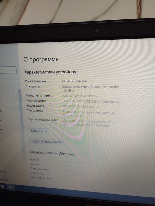 Продам Или Обмен