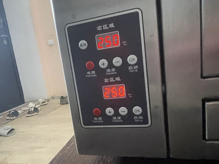 шашлычный апарат