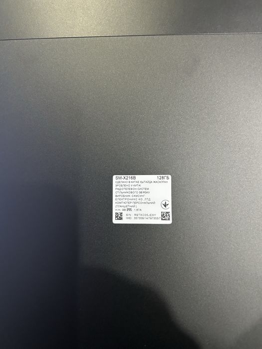 Планшет SAMSUNG galaxy TAB 9+