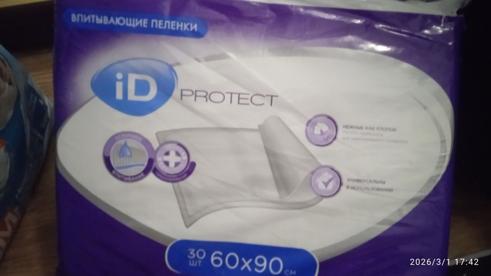 Почти даром майкудук.