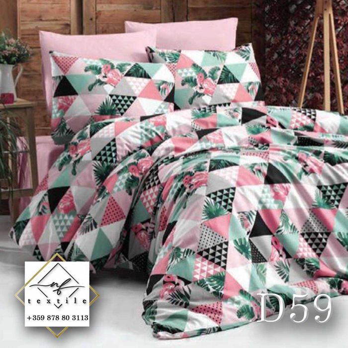 Спално бельо - Ранфорс 100% памук